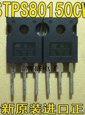 STPS80150CW STPS80170CW STPSC20H065CW STTA3006CW STTA3006P