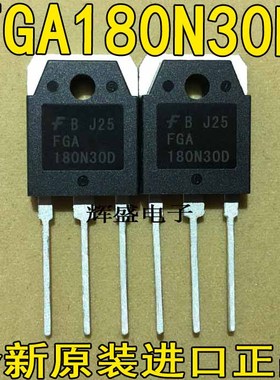 FGA180N30D FGA 180N30D 进口仙童,IGBT180A超大电流300V 180N30D