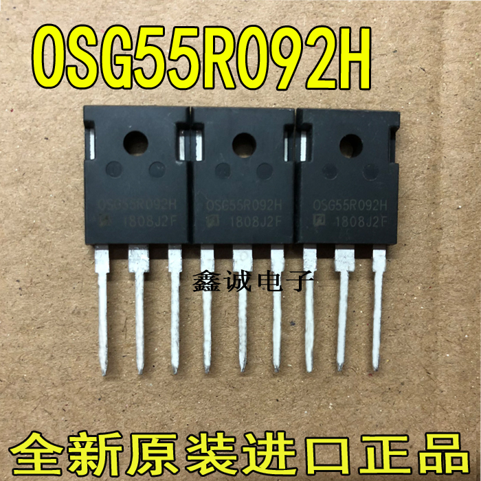 全新原装正品大功率场效应 OSG55R092HF 600V 40A 可代替47N60C3