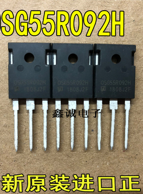 全新原装正品大功率场效应 OSG55R092HF 600V 40A 可代替47N60C3