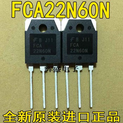 FCH22N60N FCA22N60N 22N60N 600V22A MOS场效应管 TO247 可直拍