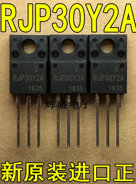 全新原装进口 RJP30Y2A 瑞萨 TO-220F 液晶等离子管