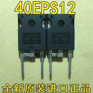 40EPS12 30EPF12 40APS16 80EPS16 80EPF10 50EPU 75EPU12 快恢复