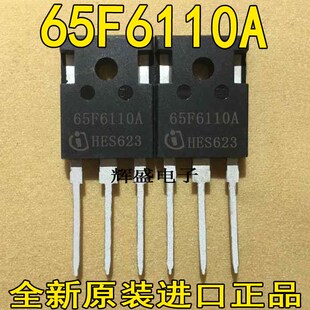 IPW65R110CFD 65F6110 65F6110A原装进口650V 31.2A MOS场效应管