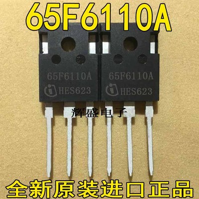 IPW65R110CFD 65F6110 65F6110A原装进口650V 31.2A  MOS场效应管