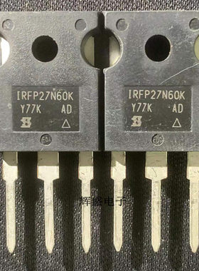 IRFP27N60K 全新现货 TO-247 600V 27A 实物拍摄 满就减 可直拍