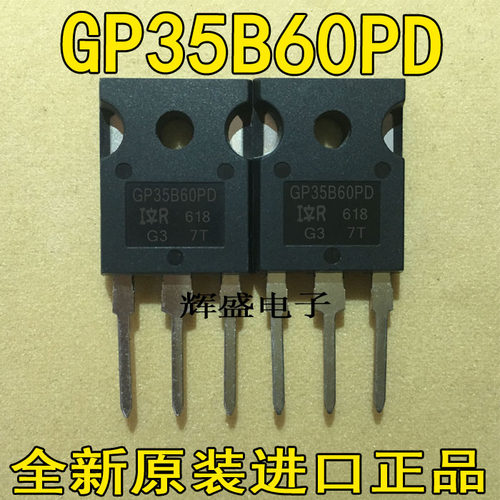 全新原装进口 IRGP35B60PD GP35B60PD TO-247 60A600V IGBT功率管