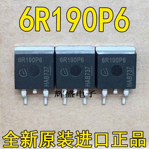 三极管 6R190P6/6R280C6/6R380C6/6R600C6/6R950C6/6TQ035S