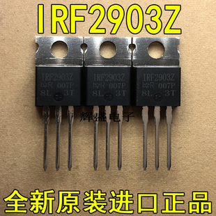 IRF2903Z IRF3007 IRF3205 IRF3315 IRF3415 IRF3703 IRF3707