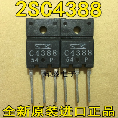 2SC43882SA16942SC4467