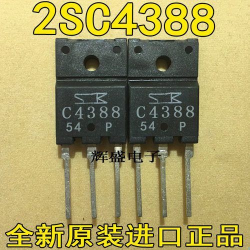 2SC43882SA16942SC4467