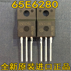 65E6280 IPA65R280E6 全新原装 场效应管 650V13.8A TO220F塑封