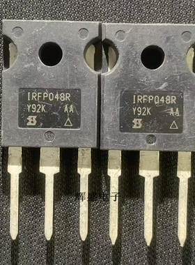 全新原装 IRFP048R IRFP048PBF TO-247 MOS场效应管 64A55V 可直