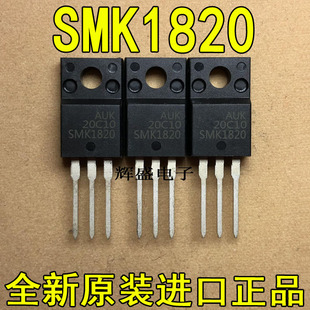 原装进口大功率STK1820 SMK1820 TO-220 液晶电视.等离子常用管