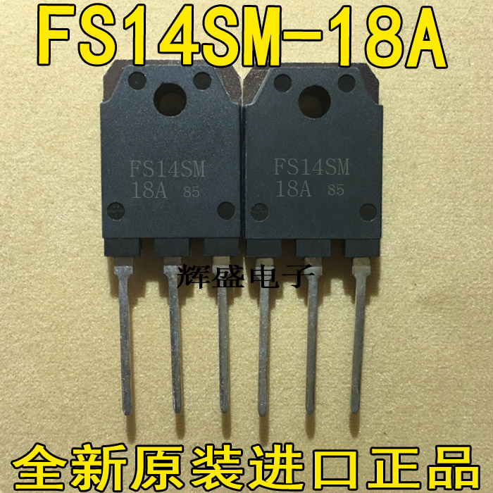 FS14SM-18AFS16SM-6FS16SM-10