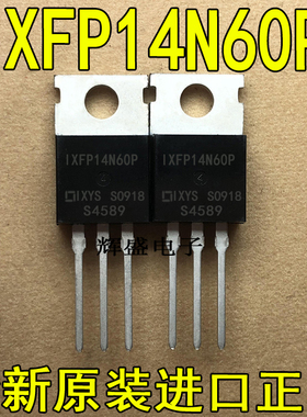 全新进口 IXFP14N60P IXYS TO-220 N通道 功率MOSFET 14A 600V