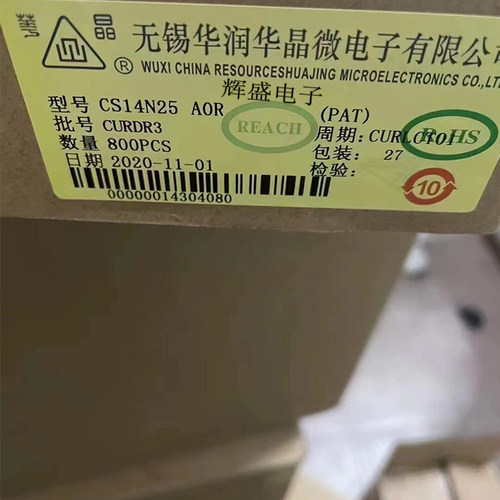 全新原装 CS14N25A4RG CS14N25 TO-252封装 Nmos管 14A 250V