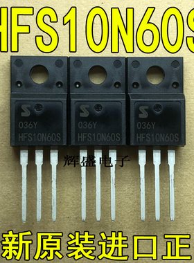 全新原装进口 HFS10N60S SEMIHOW TO-220F N通道 600V 功率MOSFET