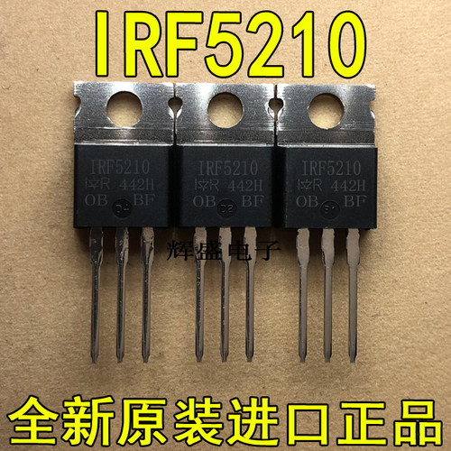 全新IRF5210 IRF5210PBF IR厂家 TO-220 P通道功率MOSFET 40A100V