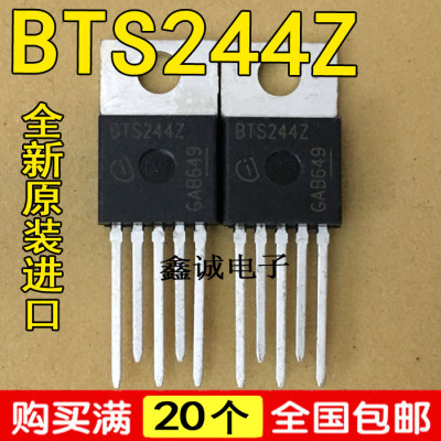 全新原装进口 BTS244Z 汽车级低边温度开关IC芯片 TO220-7 19A55V