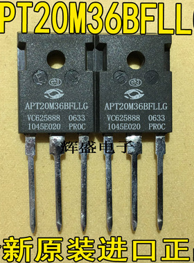 全新原装进口大功率管 APT20M36BFFG APT20M36BFLL APT20M36BFLLG