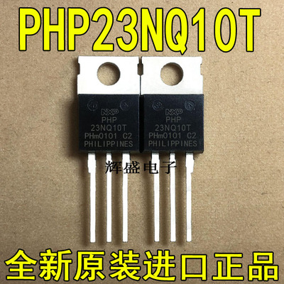 PHP23NQ10TPHP36N03LT