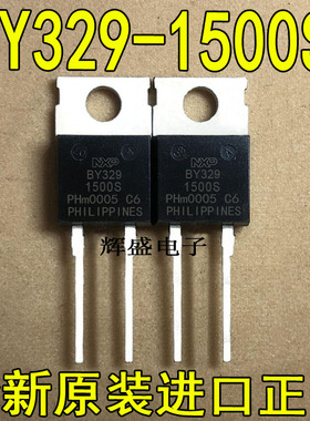 BY329-1500 BY329-1200 BY329-1000  TO-220-2 1000V超快速二极管