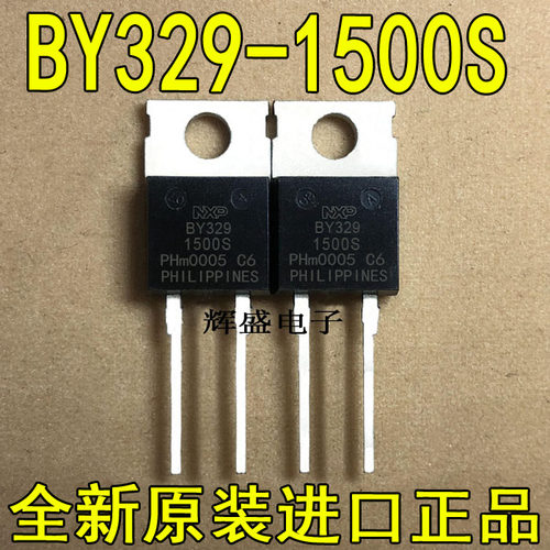 BY329-1500 BY329-1200 BY329-1000  TO-220-2 1000V超快速二极管