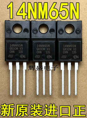 原装进口大功率 STF14NM65N F14NM65N 14A 650V场效应管 TO220F