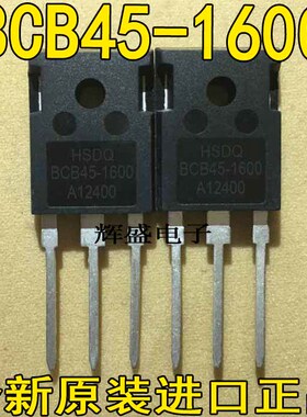 进口BCB45-16 BCB45-1600 单向可控45A/1600V 可代替CS45-16I01