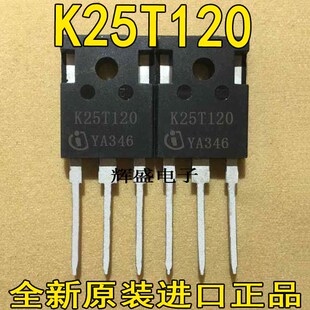 K25T120 K25T1202 K28N65W5 K29S50 K30H603 K30N60 K30N60HS