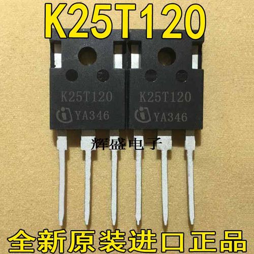 K25T120K25T1202K26N60W5