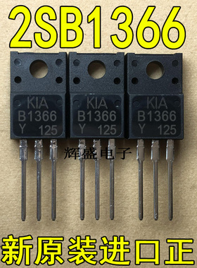 B1366进口中功率三极管 2SB1366-Y KTB1366 PNP型 3A/60V