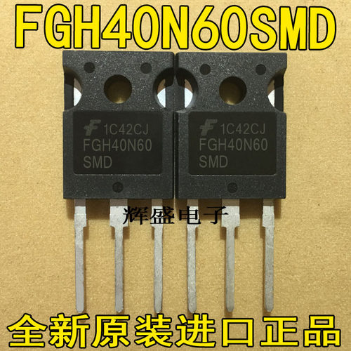 原装 FGH40N60UFD FGH40N60SFD FGH40N60SMD 逆变焊机IGBT单管