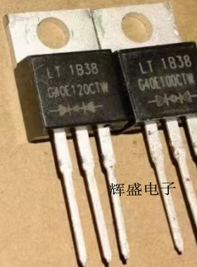 肖特基40A 120V MBR40120 G40E120CTW肖特基TO-220AB原装全新现货