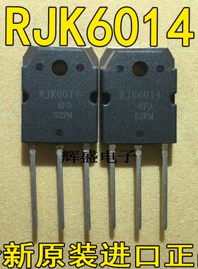 全新进口原装原厂RJK6014 大功率MOS场效应管 液晶三极管