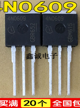 全新原装进口IPI45N06S4-09 4N0609 直插TO262 大功率场效应管