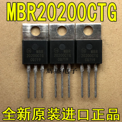 全新进口 MBR20200CTG B20200CTG 安森美 TO-220 肖特基二极管