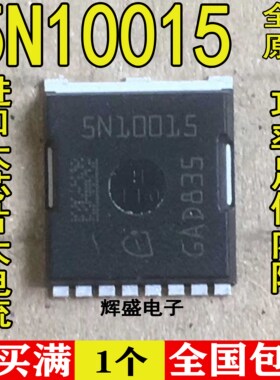原装进口5N10015 IAUT300N10S5N015全新现货 H-PSOF-8 100V 300A