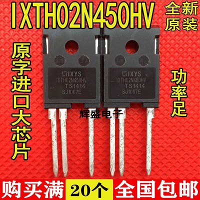 全新IXTX4N300P3HV IXTH2N300P3HV IXTH02N450HV IXBH10N300HV