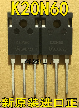 全新大功率K20T60 IGBT管600V 20A TO247 K20N60