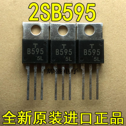 2SB5952SB5962SB6012SB633