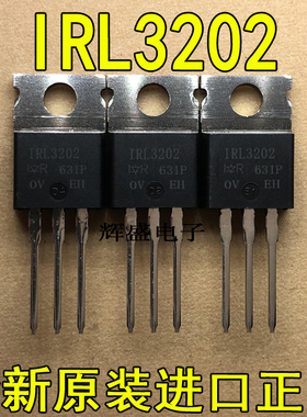 全新IRL3202 IRL3202PBF IR TO-220 N通道 功率MOSFET 48A 20V