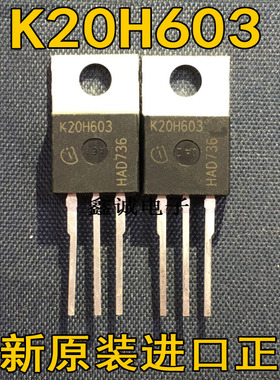 全新原装进口大功率 K20T60 K20H603 TO-220 IGBT功率管 20A600V