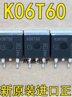 K06T60 IKB06N60T 全新贴片 TO-263 600V 6A  可直拍 满百包邮