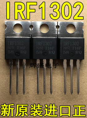 全新IRF1302 IRF1302PBF IR TO-220 N通道 功率MOSFET 180A 20V