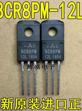 BCR8PM-8L BCR8PM-12L BCR10CM-8L BCR10CM-12L BCR10EM-8L