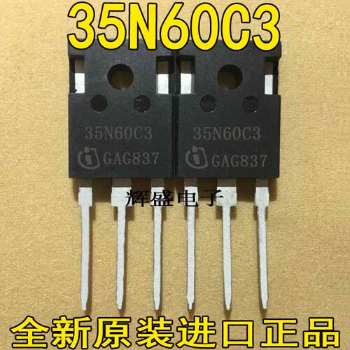 原装进口SPW35N60C3 35N60C3大功率电源开关场效应MOS管 35A 600V