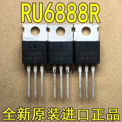 全新原装进口 RU6888R RU6888 88A/68V 大量现货质量保证 TO-220