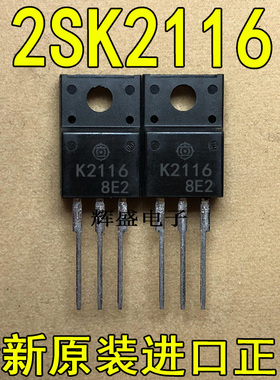 全新进口 K2116 2SK2116 日立 TO-220F N通道 电源MOSFET 7A 450V